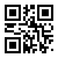 QR-Code zur Seite https://www.isbn.de/9781493932641