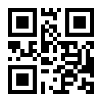 QR-Code zur Seite https://www.isbn.de/9781493933815