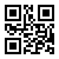 QR-Code zur Seite https://www.isbn.de/9781493936816