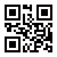 QR-Code zur Seite https://www.isbn.de/9781493937004