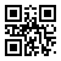 QR-Code zur Seite https://www.isbn.de/9781493937080