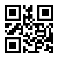 QR-Code zur Seite https://www.isbn.de/9781493937387