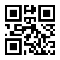 QR-Code zur Seite https://www.isbn.de/9781493938353
