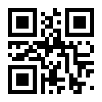 QR-Code zur Seite https://www.isbn.de/9781493938599