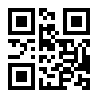 QR-Code zur Seite https://www.isbn.de/9781493939367