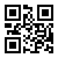 QR-Code zur Seite https://www.isbn.de/9781493939589