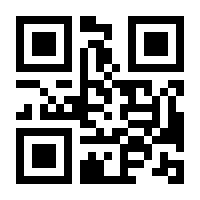 QR-Code zur Seite https://www.isbn.de/9781493939596