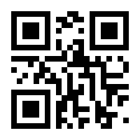 QR-Code zur Seite https://www.isbn.de/9781493939695