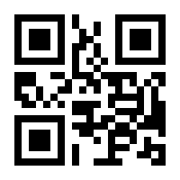 QR-Code zur Seite https://www.isbn.de/9781493939718