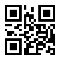 QR-Code zur Seite https://www.isbn.de/9781493939732
