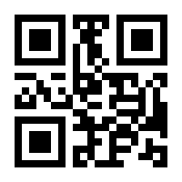QR-Code zur Seite https://www.isbn.de/9781493940356