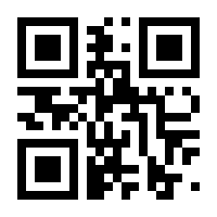 QR-Code zur Seite https://www.isbn.de/9781493942022