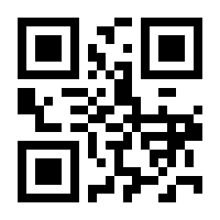 QR-Code zur Seite https://www.isbn.de/9781493942541