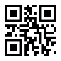 QR-Code zur Buchseite 9781493942992