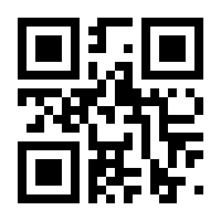 QR-Code zur Seite https://www.isbn.de/9781493943845