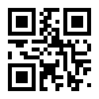 QR-Code zur Seite https://www.isbn.de/9781493944408