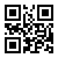QR-Code zur Seite https://www.isbn.de/9781493944774