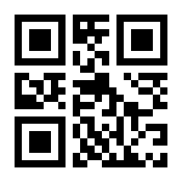 QR-Code zur Seite https://www.isbn.de/9781493944828