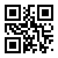 QR-Code zur Seite https://www.isbn.de/9781493945078