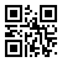 QR-Code zur Seite https://www.isbn.de/9781493945245