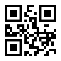 QR-Code zur Seite https://www.isbn.de/9781493945382
