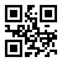 QR-Code zur Seite https://www.isbn.de/9781493945603