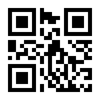 QR-Code zur Seite https://www.isbn.de/9781493945610