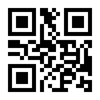 QR-Code zur Seite https://www.isbn.de/9781493946914