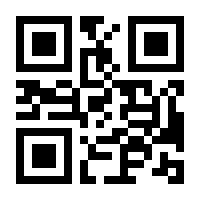 QR-Code zur Seite https://www.isbn.de/9781493947942