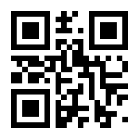 QR-Code zur Seite https://www.isbn.de/9781493948024