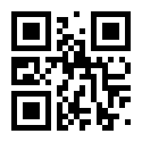 QR-Code zur Seite https://www.isbn.de/9781493948338