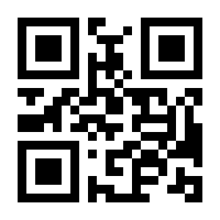 QR-Code zur Buchseite 9781493948987