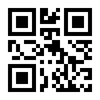 QR-Code zur Seite https://www.isbn.de/9781493950843