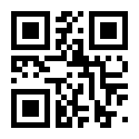 QR-Code zur Seite https://www.isbn.de/9781493951420
