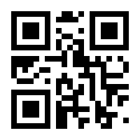 QR-Code zur Seite https://www.isbn.de/9781493951659