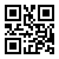 QR-Code zur Seite https://www.isbn.de/9781493952182