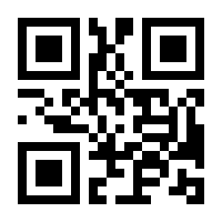 QR-Code zur Seite https://www.isbn.de/9781493952199