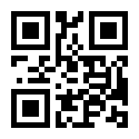 QR-Code zur Buchseite 9781493954018