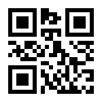 QR-Code zur Seite https://www.isbn.de/9781493956333