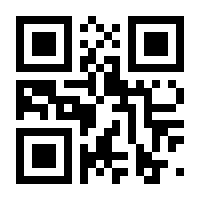 QR-Code zur Seite https://www.isbn.de/9781493965670