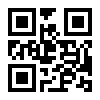 QR-Code zur Seite https://www.isbn.de/9781493965687