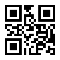 QR-Code zur Seite https://www.isbn.de/9781493965700