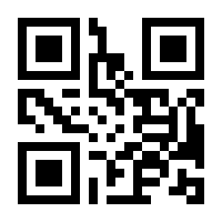QR-Code zur Seite https://www.isbn.de/9781493969852