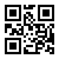 QR-Code zur Buchseite 9781493971275