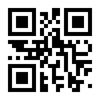 QR-Code zur Seite https://www.isbn.de/9781493973231