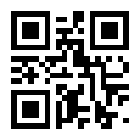 QR-Code zur Seite https://www.isbn.de/9781493973262