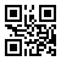 QR-Code zur Seite https://www.isbn.de/9781493977086