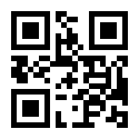 QR-Code zur Seite https://www.isbn.de/9781493979387