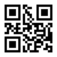 QR-Code zur Seite https://www.isbn.de/9781493979394
