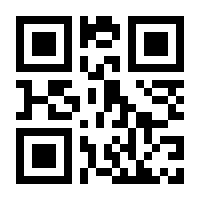 QR-Code zur Seite https://www.isbn.de/9781493979530